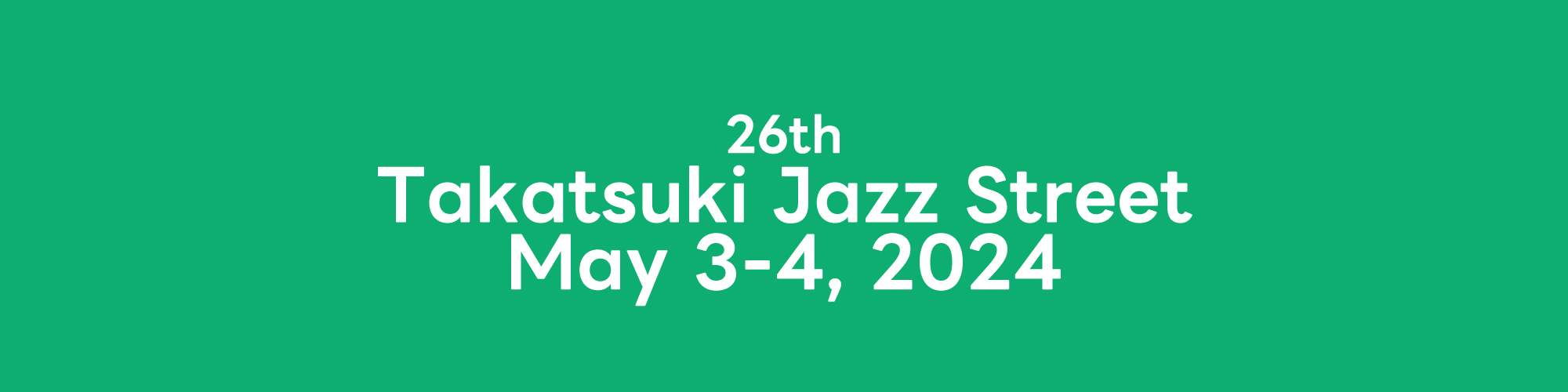 出演バンド一覧(2022年度) | 高槻ジャズストリート 公式ウェブサイト -TAKATSUKI JAZZ STREET Official  Website-