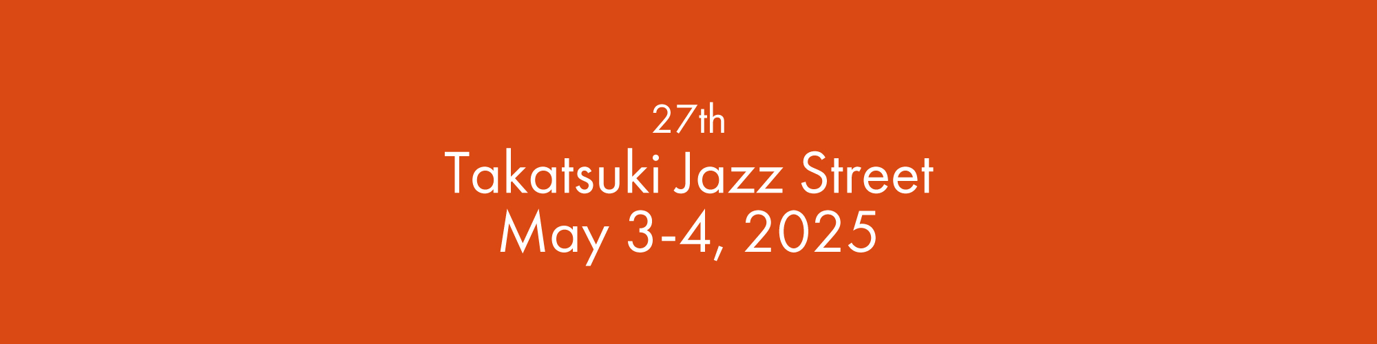 出演バンド一覧 21年度 高槻ジャズストリート 公式ウェブサイト Takatsuki Jazz Street Official Website